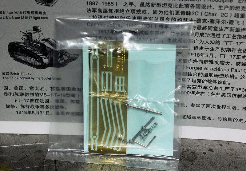 FT17-003-L.jpg