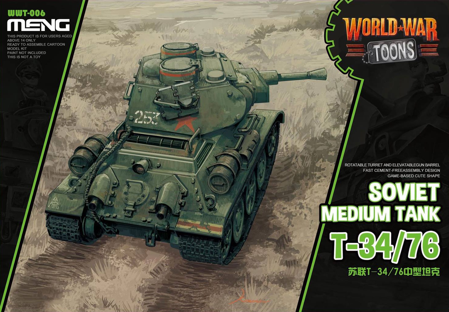 menwwt-006_0.jpg
