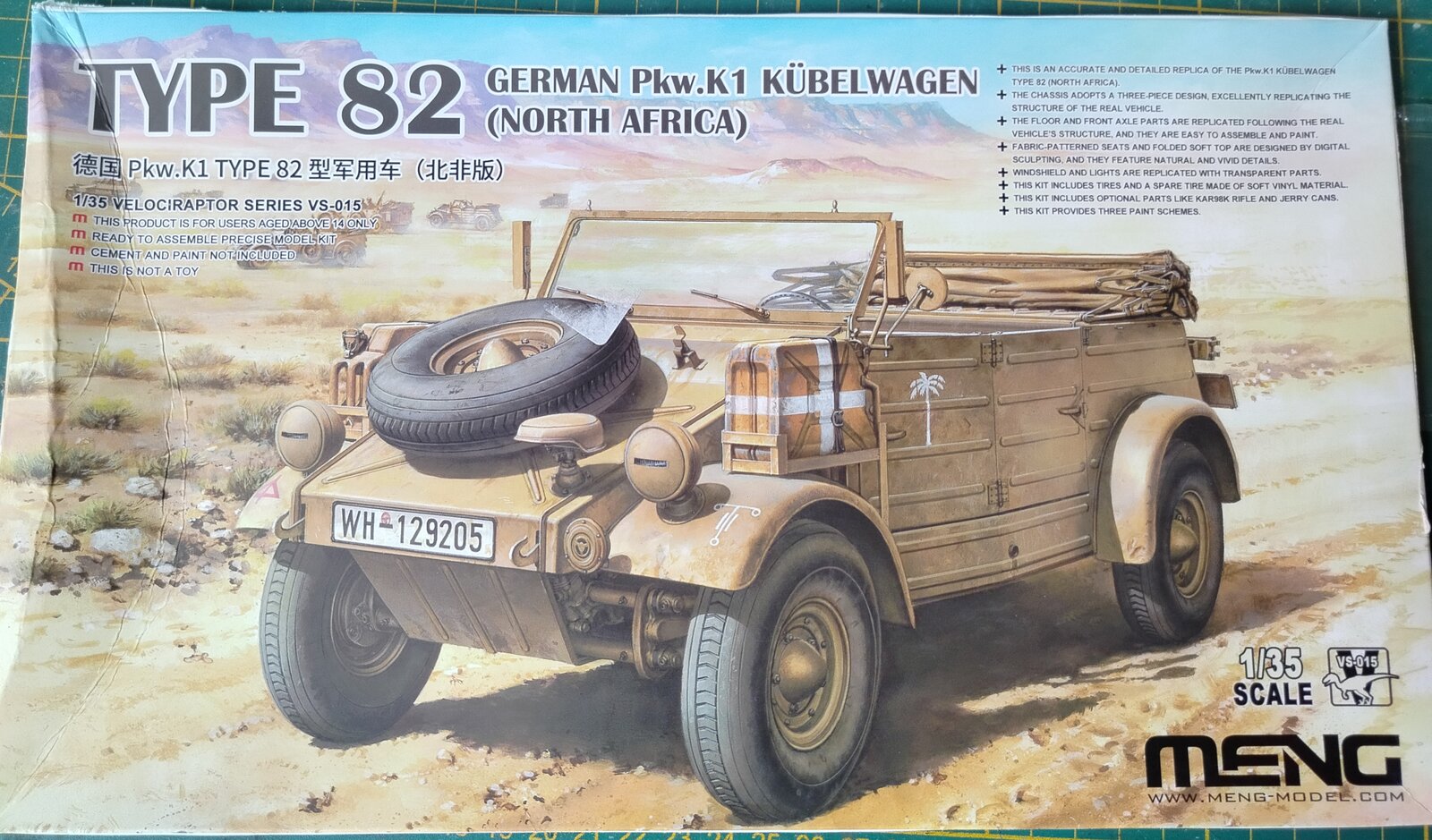 1000019830.jpg
