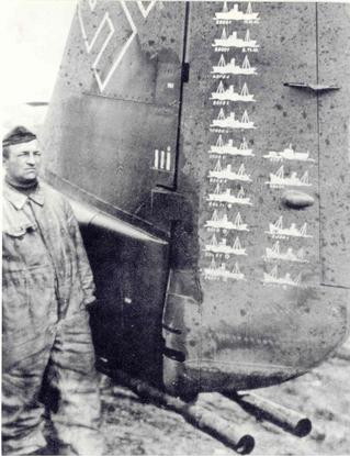 Aerial-flamethrower1.jpg