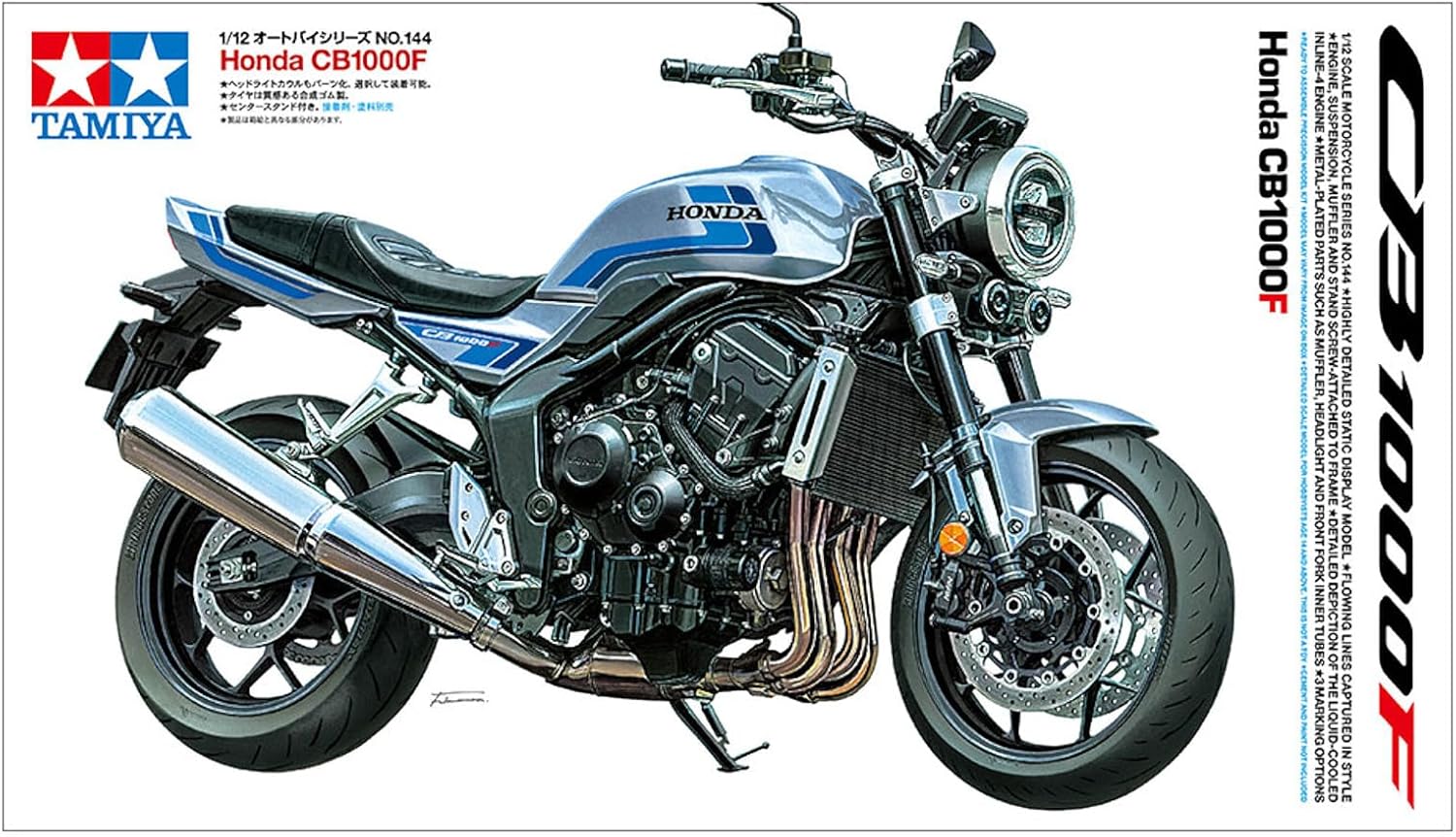 Honda CB1000F.jpg