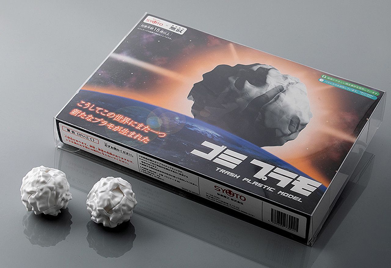syuto-trash-model-kit_3__44061.1659073303.jpg