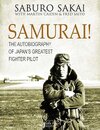 Samurai.jpg