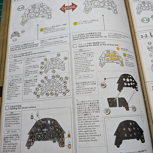 1730943047719.png | Scale Model Addict - Model Tips, Guides, Tools ...